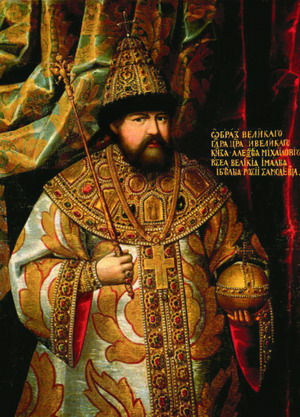 9.Царь Алексей Михайлович